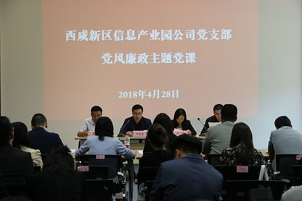 會(huì)議現(xiàn)場.jpg