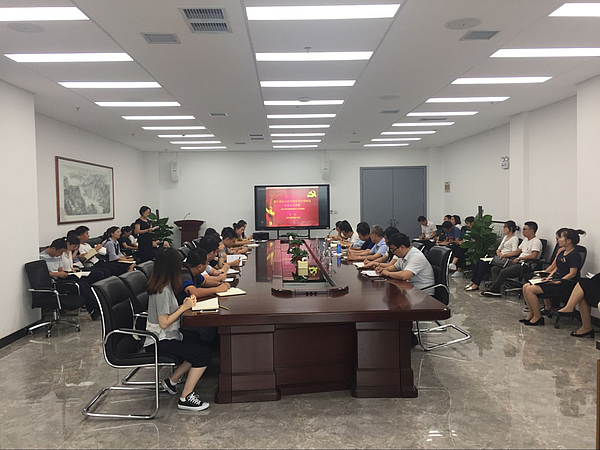 會(huì)議現(xiàn)場7.12.png