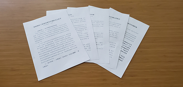 微信圖片_20200218090847.jpg